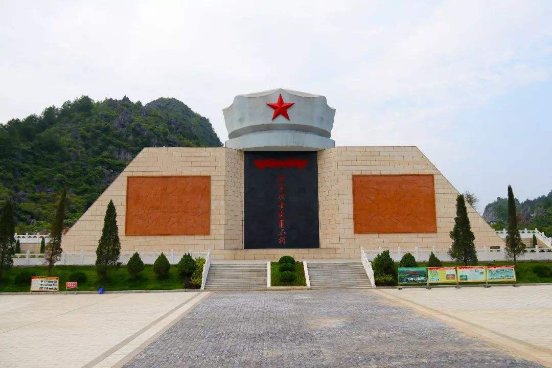 桂林湘江红色文化培训中心